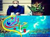 تبریک بخشدار قلعه نو به مناسبت میلاد امام زمان (عج)