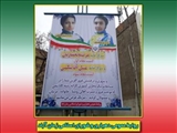 کسب افتخاری دیگر توسط دختران کاراته کار زمان آباد 
