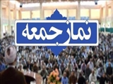 اقامه نماز جمعه در شهرستان ری لغو شد 