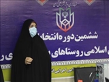 ثبت نام از داوطلبان ششمین دوره شوراهای اسلامی روستاهای بخش مرکزی ری از امروز ۱۶ فروردین آغاز شد و تا ۲۲ فروردین ادامه خواهد داشت.