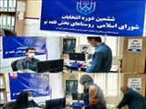 چهارمین روز ثبت نام از داوطلبان انتخابات ششمین دوره شورای اسلامی بخش قلعه نو