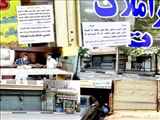 نظارت بر حسن اجرای دستورالعمل های کرونا در بخش قلعه نو