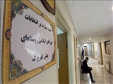  دومین روز ثبت نام داوطلبان ششمین دوره انتخابات شورای اسلامی روستاهای بخش کهریزک 