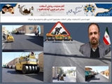 آغاز عملیات روکش آسفالت تعدادی از معابر شهر حسن آباد فشافویه 