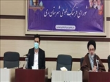 تشکیل جلسه شورای فرهنگ عمومی شهرستان ری