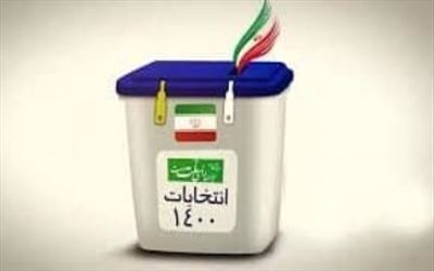 آموزش مصور اعضای شعب اخذ رای