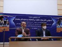 نشست مسئولین ناظر هیات نظارت بر انتخابات و نمایندگان بخشدار