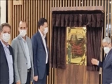 بهره برداری از بیمارستان ۳۲۹ تختخوابی فیروزآبادی شهرستان ری با دستور رئیس جمهور از طریق ویدئو کنفرانس