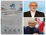 تقدیر مدیرکل اداره فرهنگ و ارشاد اسلامي استان تهران از شهردار باقرشهر