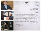  تقدیر استاندار تهران از روابط عمومی شهرداری باقرشهر 