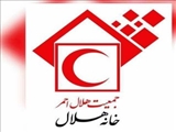 سه خانه هلال در شهرستان ری راه‌اندازی شد