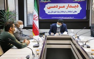 دیدار مردمی معاون استاندار تهران و فرماندار ویژه شهرستان ری با شش تن از شهروندان
