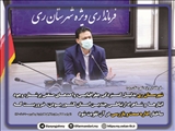 حسین توکلی کجانی:
شهرستان ری بدلیل گستردگی جغرافیایی، واحدهای صنعتی پرشمار، وجود انبارها و شاهراه ارتباطی چندین استان کشور بودن، ضروریست که ساختار اداره صمت و بازرسی در آن تقویت شود