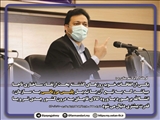 
حسین توکلی کجانی:
یکی از اتفاقات خوب روزهای گذشته بحث ارتقاء ساختاری ناجا می باشد که به تبع آن با تبدیل پلیس مرزبانی به سازمان، انشاالله برخورد با ورود کالای قاچاق به درون کشور جدی تر و باقدرت بیشتری دنبال می شود