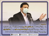 حسین توکلی کجانی:
یکی از تأکیدات اصلی استاندار محترم از ابتدای ابلاغ قانون جهش تولید مسکن، تسریع در آغاز اجرای طرح نهضت ملی مسکن در سطح استان تهران و پیگیری و اتمام پروژه های قبلی بوده است.