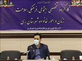 به ریاست فرماندار شهرستان ری:
هشتمین جلسه کارگروه تخصصی اجتماعی، فرهنگی، سلامت، زنان و امور خانواده شهرستان ری برگزار شد