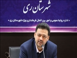 پیام تسلیت معاون استاندار تهران و فرماندار ویژه شهرستان ری بمناسبت فرارسیدن دومین سالگرد شهادت سیدالشهداء محور مقاومت سپهبد شهید حاج قاسم سلیمانی