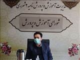 فرماندار ویژه شهرستان ری:
اگر خواهان حل مشکلات کشور و کاهش آسیب های اجتماعی هستیم، میبایست به نظام تعلیم و تربیت نگاه ویژه ای داشته باشیم
