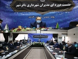  اولین نشست دوره ای مدیران شهرداری باقرشهر

