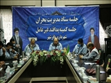 شهردار باقرشهر/کارگروه شهرک انرژی را فعال می کنیم
