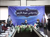 پنجمین ملاقات مردمی شهردار باقرشهر برگزار شد