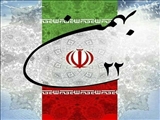 پیام تبریک معاون استاندار تهران و فرماندار ویژه شهرستان ری بمناسبت فرارسیدن یوم الله 22 بهمن و چهل و سومین سالگرد پیروزی انقلاب اسلامی ایران