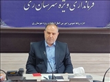 جلسه هماهنگی کمیته اقدام مشترک و ستاد تنظیم بازار شهرستان ری