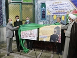 برگزاری آئین افتتاح طرح «نان مهربانی» باحضور فرماندار ویژه شهرستان ری