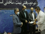 اعطای گواهینامه پایان دوره آموزش کمک های اولیه به کارکنان
