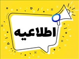 ایجاد محدودیت در معابر باقرشهر در روز راهپیمایی روز قدس
