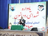 برگزاری یادواره شهدای روحانیون استان تهران و شهرستان ری در آستان شیخ صدوق (ره) شهرری