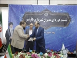  3 انتصاب جدید در شهرداری باقرشهر