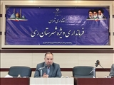 برگزاری جلسه ستاد پیشگیری، هماهنگی و عملیات پاسخ به بحران شهرستان ری