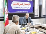 برگزاری جلسه دیدار مردمی فرماندار شهرستان ری با تعدادی از شهروندان