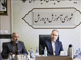 چهارمین جلسه شورای آموزش و پرورش شهرستان ری برگزار شد
