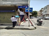 مرحله دوم ترمیم و اصلاح تابلوهای راهنمای شهری باقرشهر<br/>