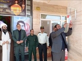 برگزاری آئین آغاز سال تحصیلی ۱۴۰۲-۱۴۰۱ با حضور مسئولین بخش فشافویه