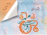 برگزاری جشنواره هنری ویژه افراد دارای معلولیت با عنوان آوای مهر 