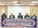 برگزاری اولین سمینار فرهنگی و قرآنی بخش خاوران در شهرستان ری