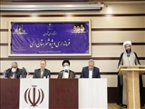 برگزاری نشست شورای فرهنگ عمومی شهرستان ری