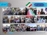 همزمان با سراسر میهن اسلامی برگزار شد؛