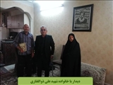 دیدار رئیس اداره کتابخانه های عمومی شهرستان ری با خانواده های معزز شهدا