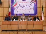 برگزاری نشست بصیرتی جهاد تبیین و رزمایش امر به معروف و نهی از منکر