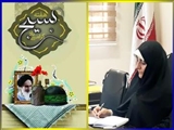 پیام تبریک سرپرست اداره فرهنگ و ارشاد اسلامی شهرستان ری به مناسبت هفته بسیج