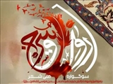 در یادبود شهدای حادثه تروریستی شیراز؛ سوگواره شعر «رواق سرخ» برگزار می‌شود