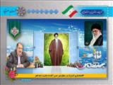 فضاسازی گسترده در سطح شهر حسن آباد به مناسبت فرارسیدن ایام دهه مبارک فجر
