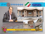 شتاب تکمیل طرح های نیمه تمام در شهرحسن آباد