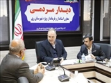 برگزاری جلسه دیدار مردمی فرماندار شهرستان ری با تعدادی از شهروندان