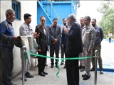افتتاح شبکه جمع آوری فاضلاب کارخانه سیمان تهران به مناسبت گرامیداشت روز جهاني زمین پاک