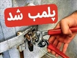 کمپ های غیر مجاز در شهرستان ری پلمپ شدند